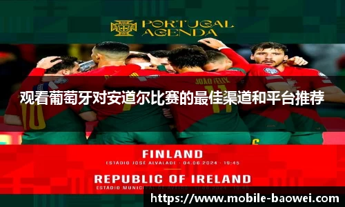 宝威体育登录入口