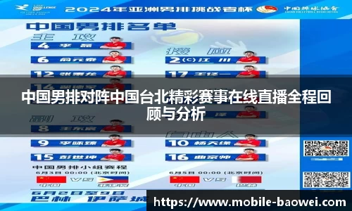 宝威体育官方网站