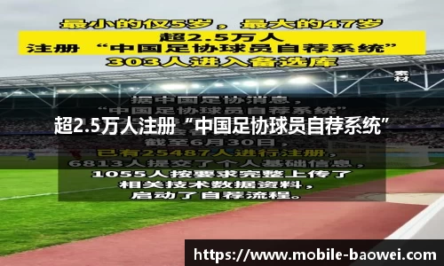 宝威体育官方网站